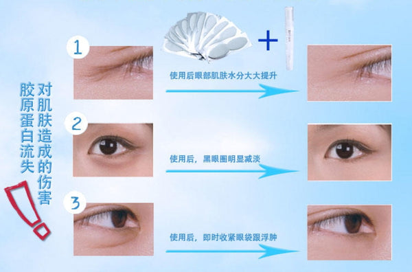 Collagen Crystal Eye Mask 10/Pk